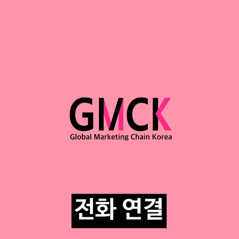 씨케이모바일 이미지