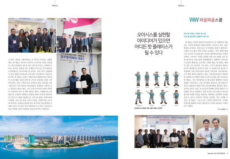 에이치케이글로벌 이미지