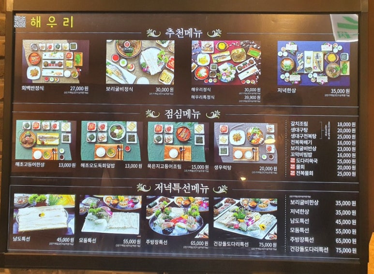 (주)해우리 이미지