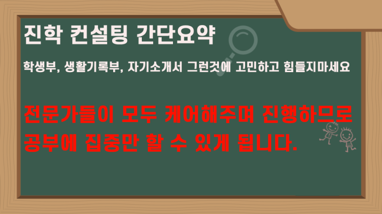 우리종합컨설팅 이미지