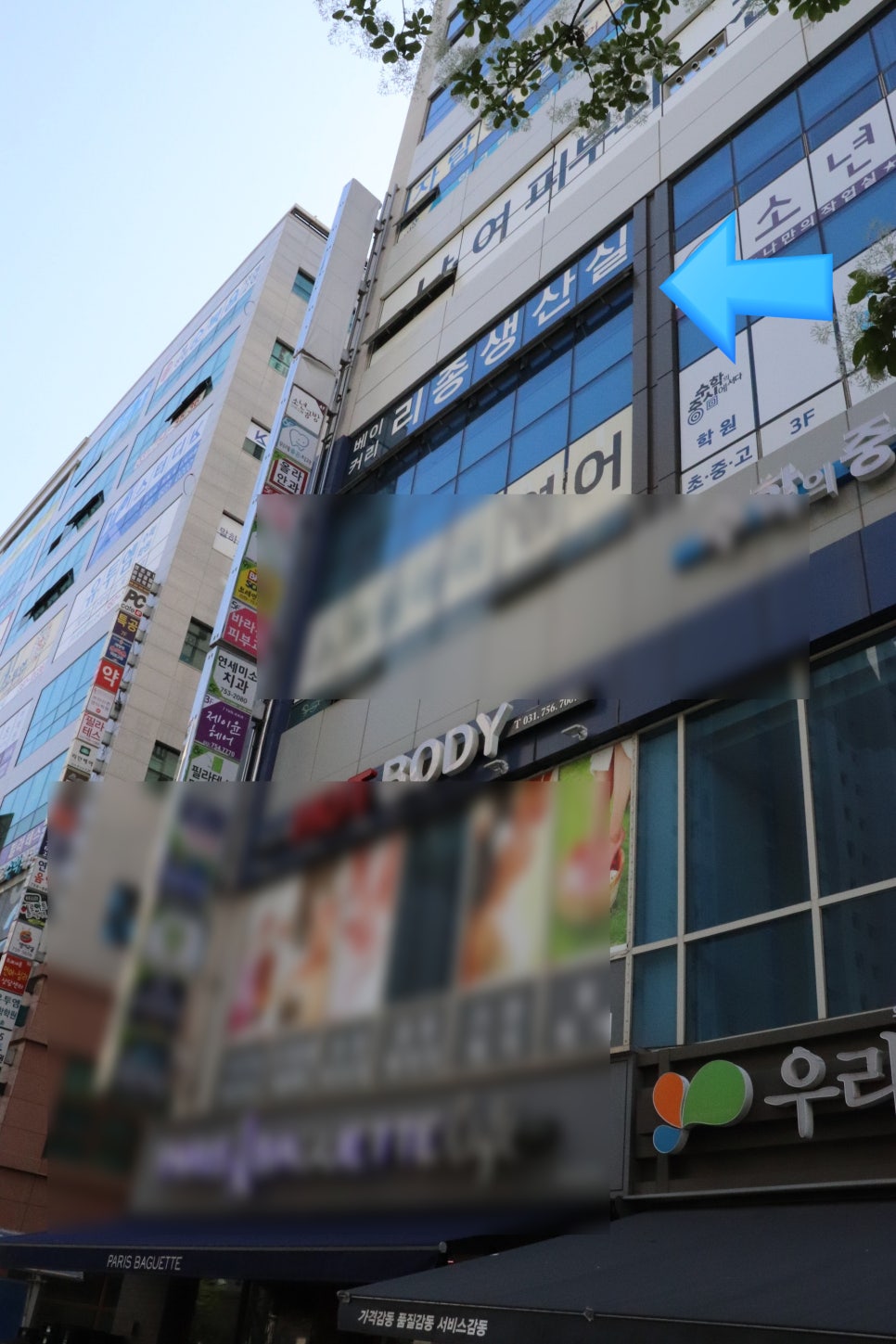 베이커리리종 이미지