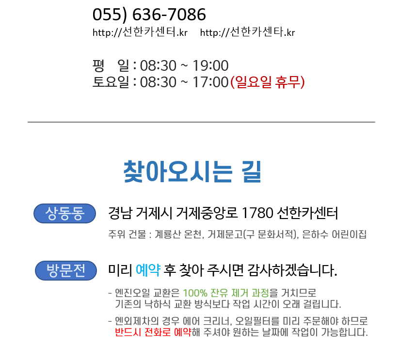 동네크리닝 이미지
