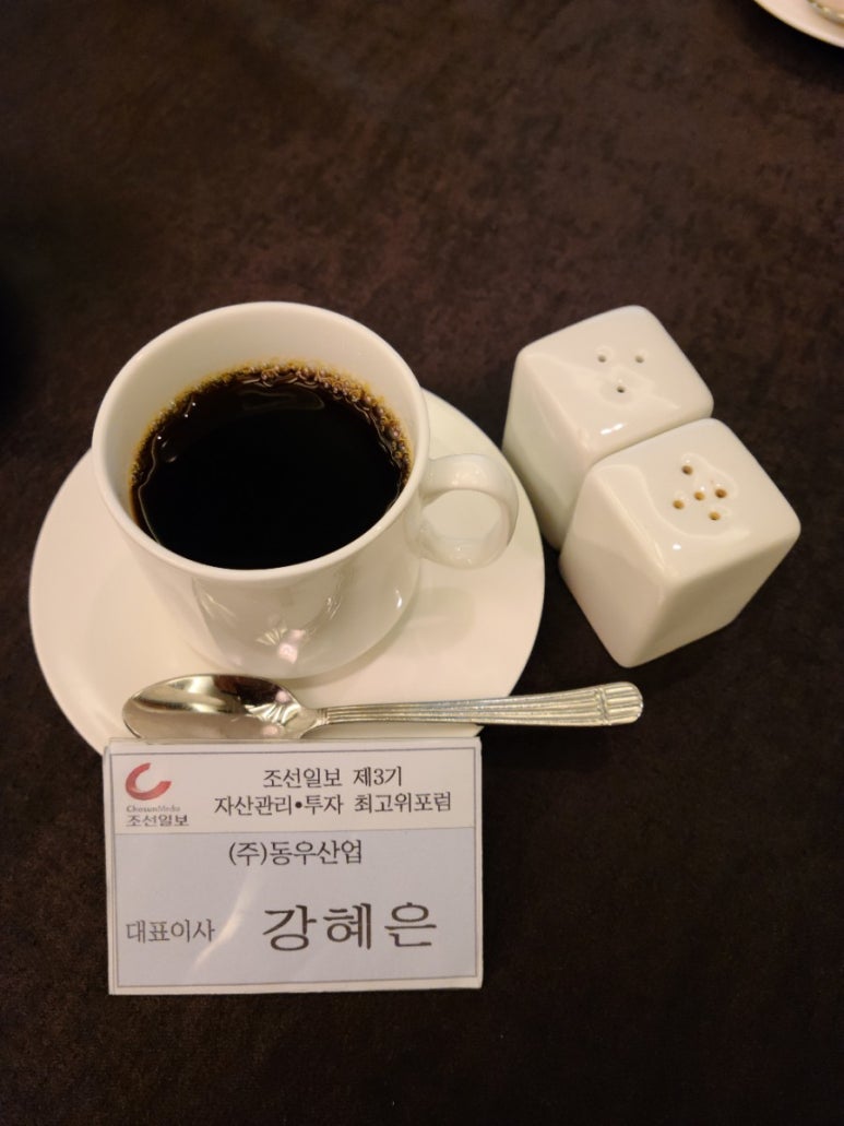 (주)삼진에너지 이미지