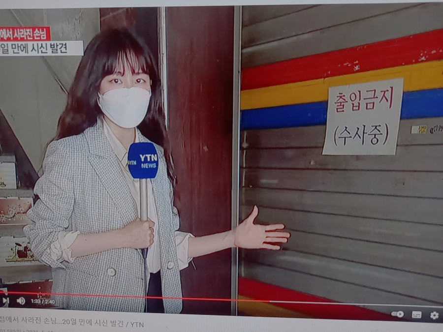 당근노래주점 이미지