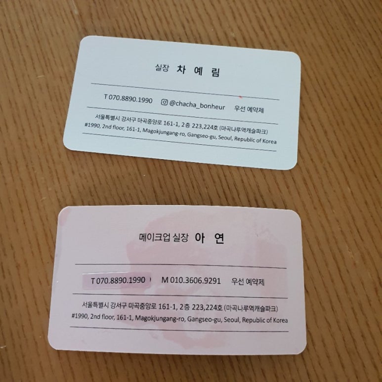 샵일구구공 이미지