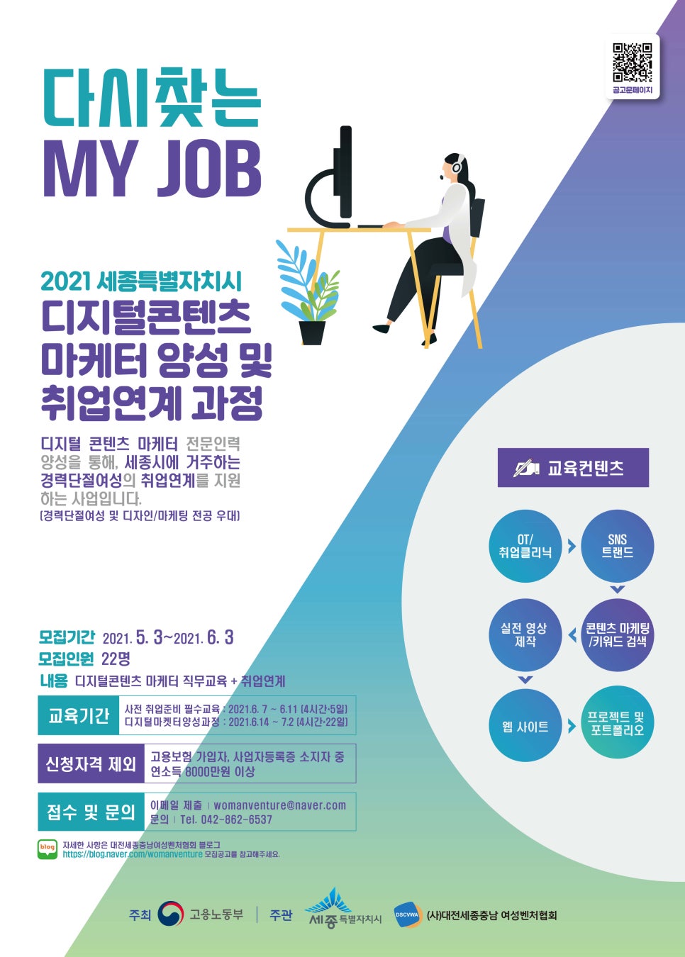 하나렌탈대전지사 이미지