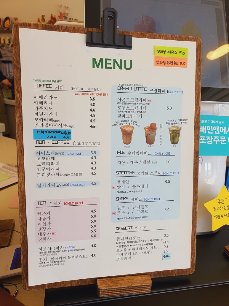 카페도트리(DOTRI) 이미지
