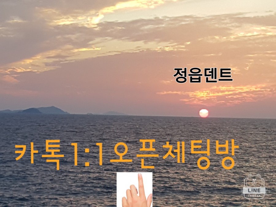 정읍자동차유리 이미지