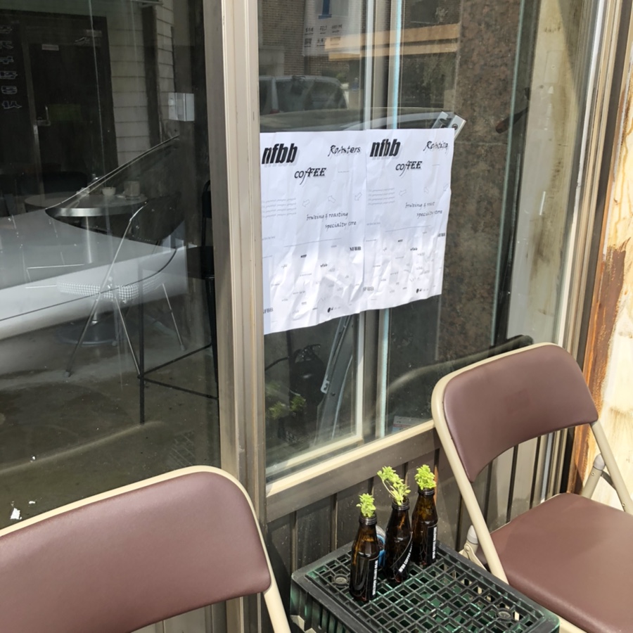 엔에프비비 이미지