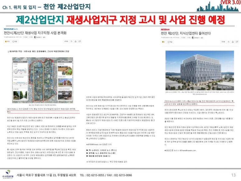 퍼스트비즈 이미지