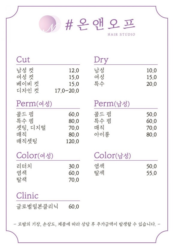 샵온앤오프 이미지