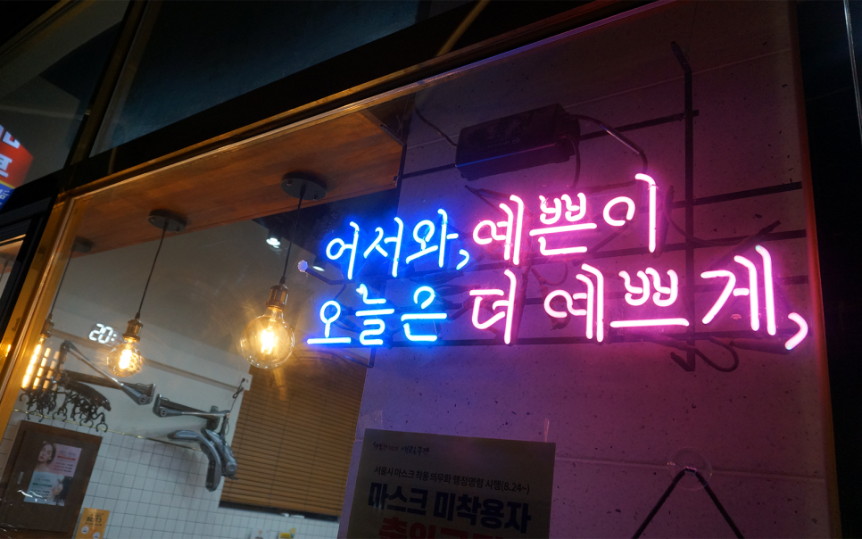 아르미헤어YMS타워 이미지