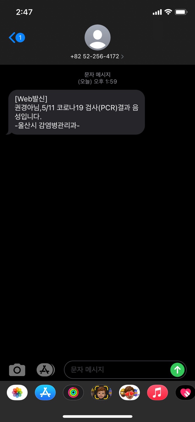 헤어,어느날 이미지
