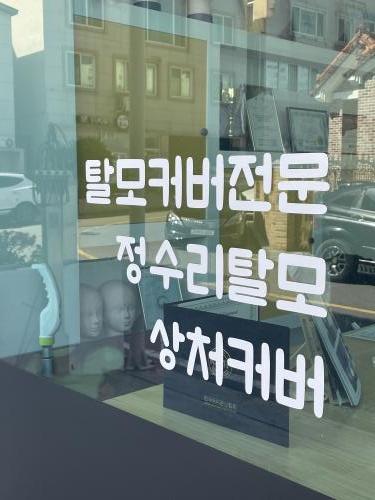 루멘헤어 이미지