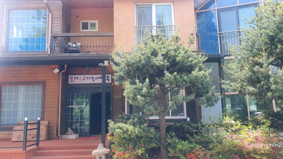 여우고개능이백숙 이미지