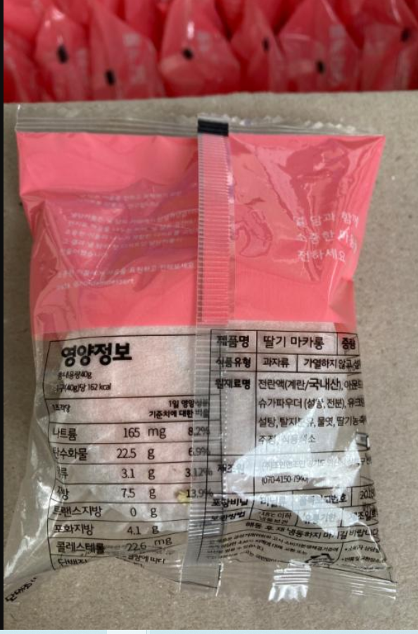 동산식품 유한회사 이미지