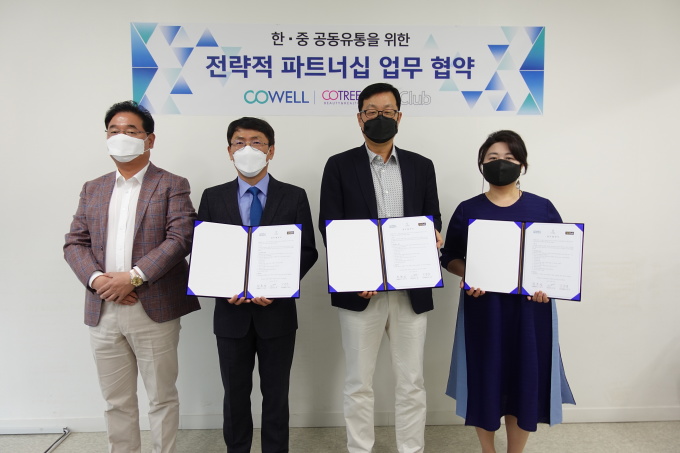 헬스앤뷰티클럽 이미지