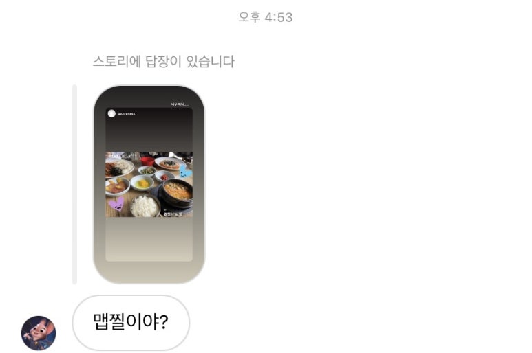 진교분식 이미지