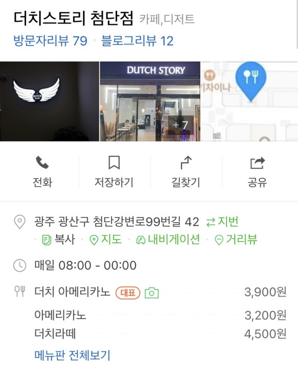 (주)디저트스토리 이미지