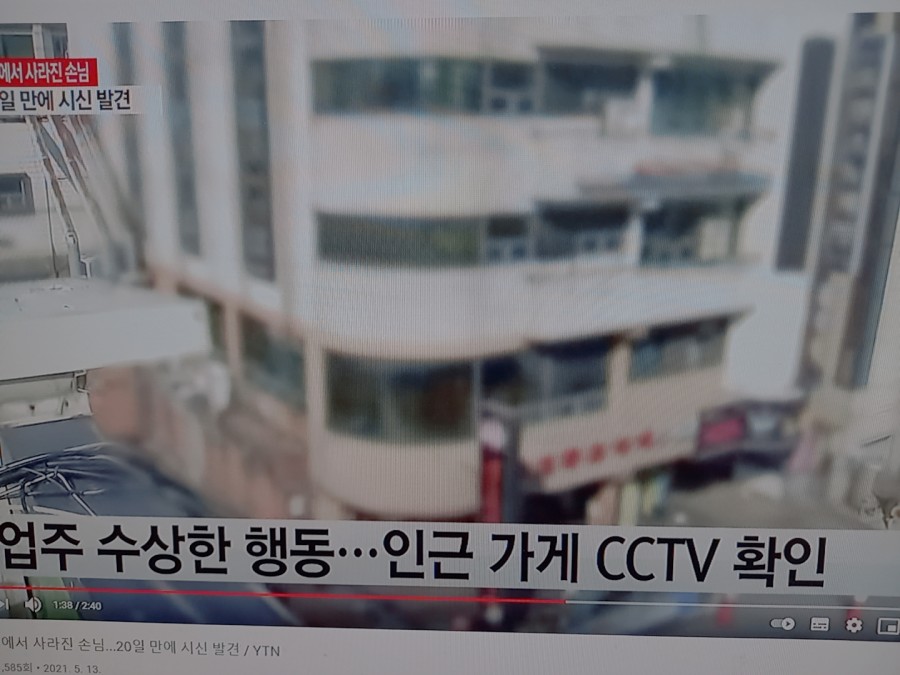 당근노래주점 이미지