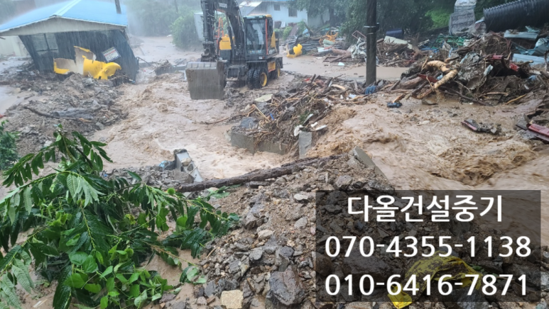 명성건설중기 이미지