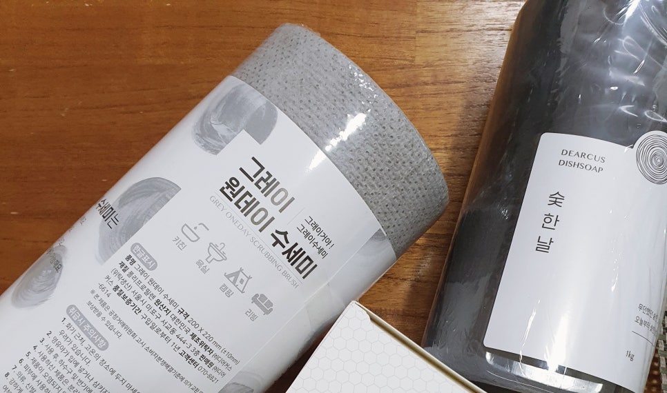 청결지키미 이미지