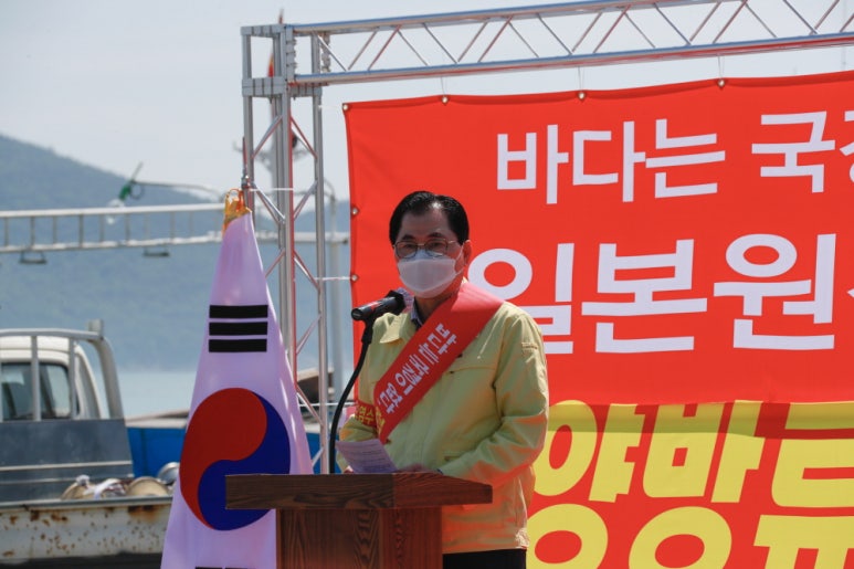 완도금일수산 이미지