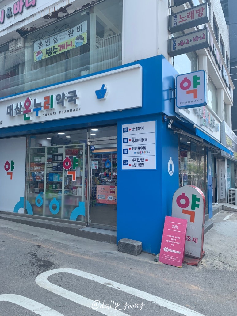 오로라네일샵 이미지