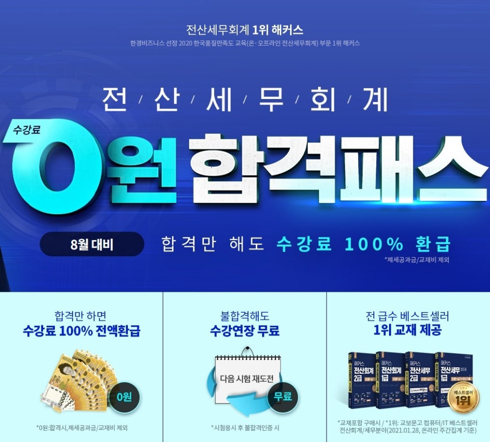 아주전산 이미지