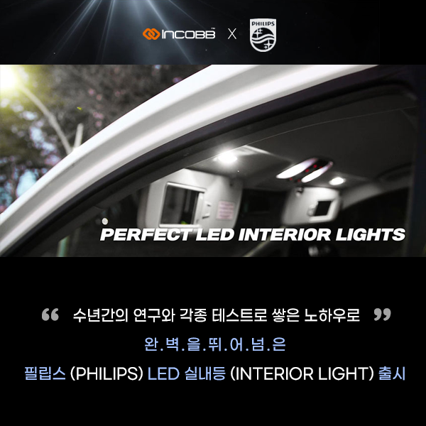 LED-STORY 이미지