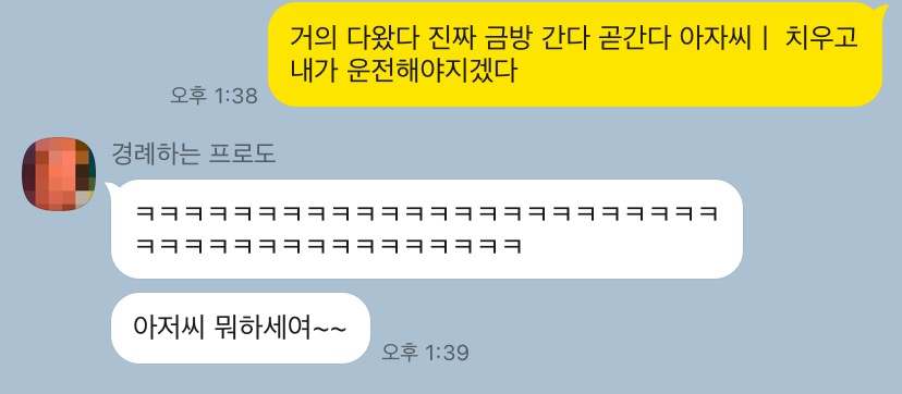 파리크라상라그릴리아 이미지
