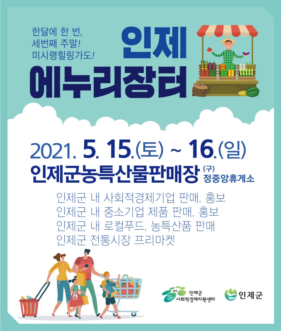 법인하늘푸드 이미지