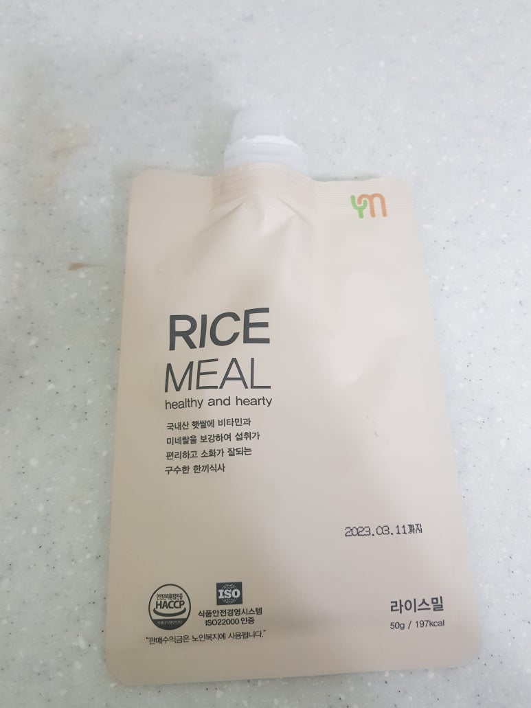 밀라이스 이미지