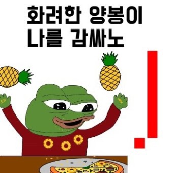 대유식품 이미지