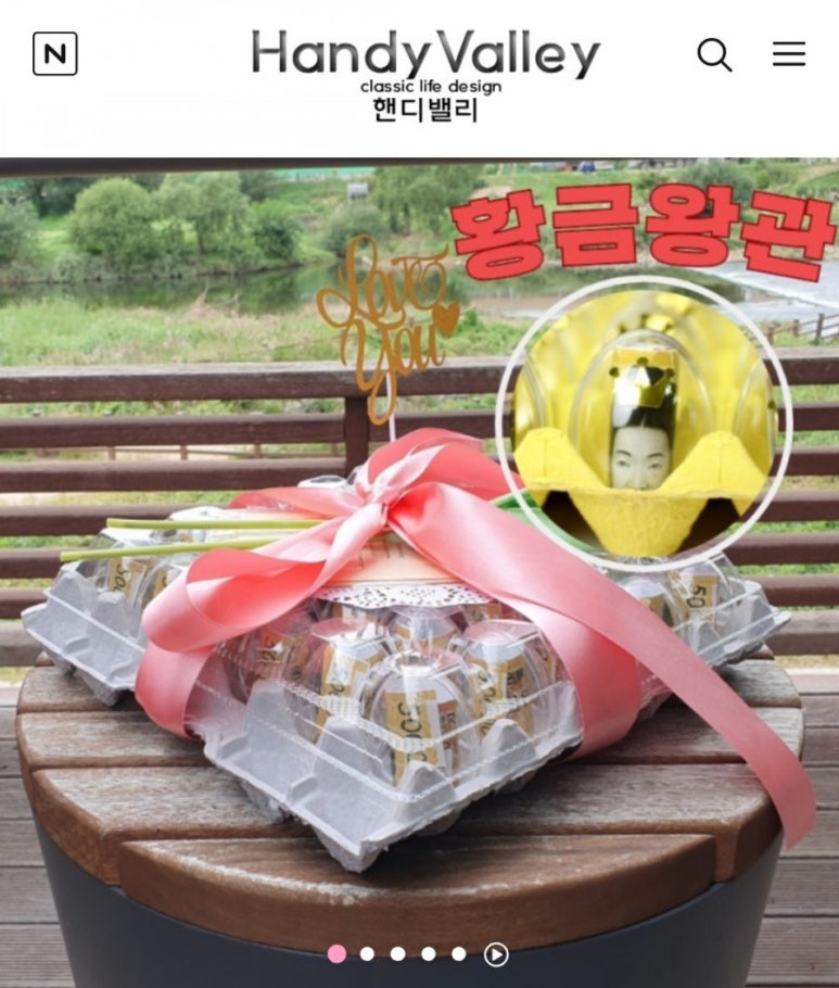 해드림이벤트 이미지
