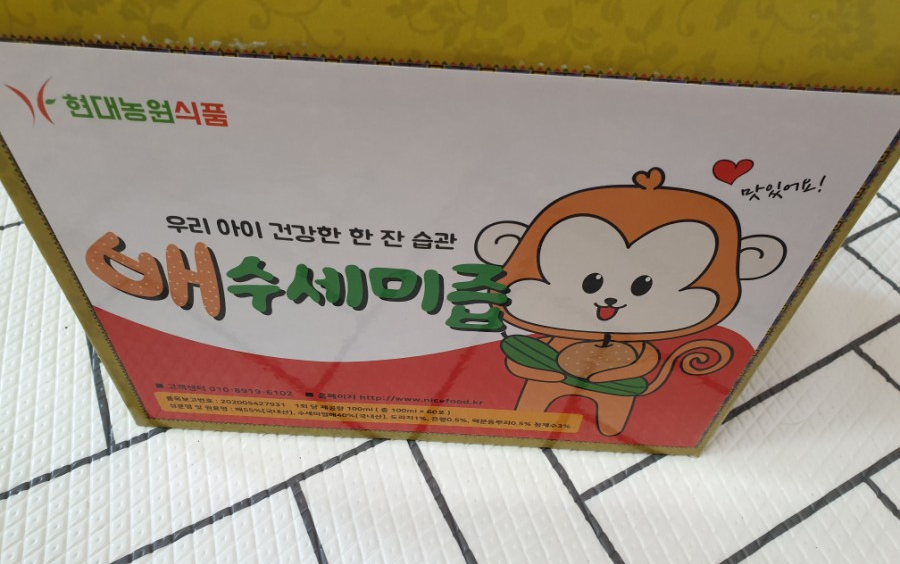 수빈농원 이미지