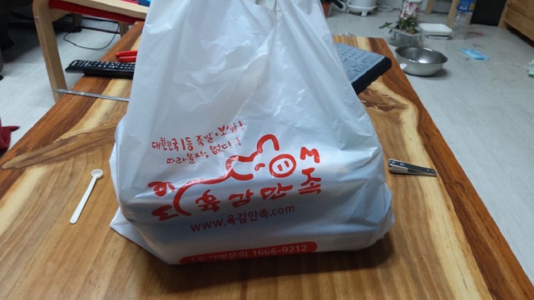 육감만족양천 이미지