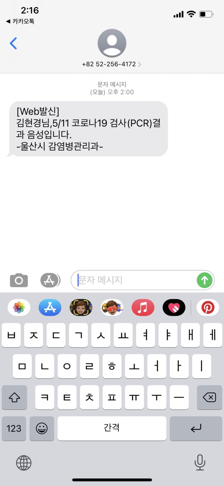 헤어,어느날 이미지