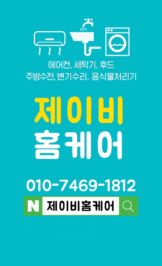 케리어에어컨전주 이미지