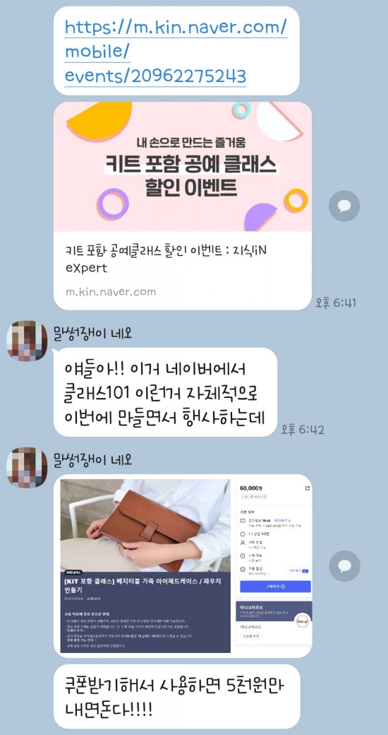 라니크래프트 이미지
