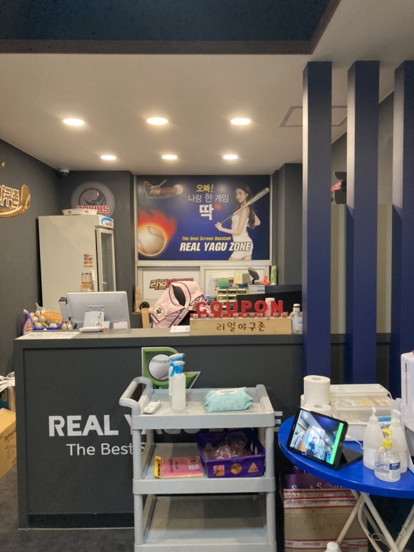 리얼야구존나혜석 이미지