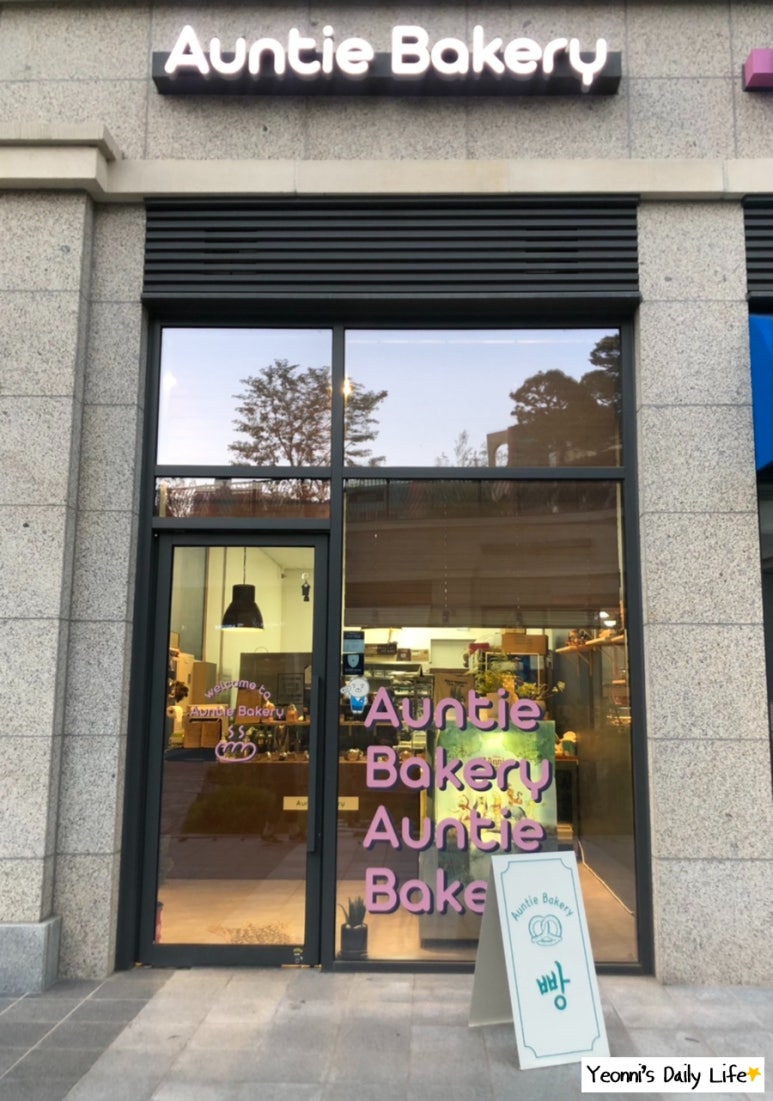 앤티베이커리 이미지
