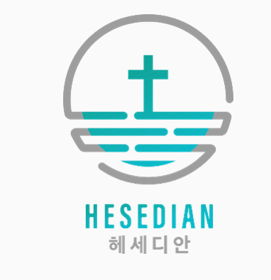 헤세디아 이미지