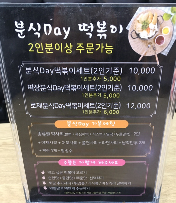 김밥데이 이미지