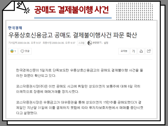 (주)골드이엔지 이미지