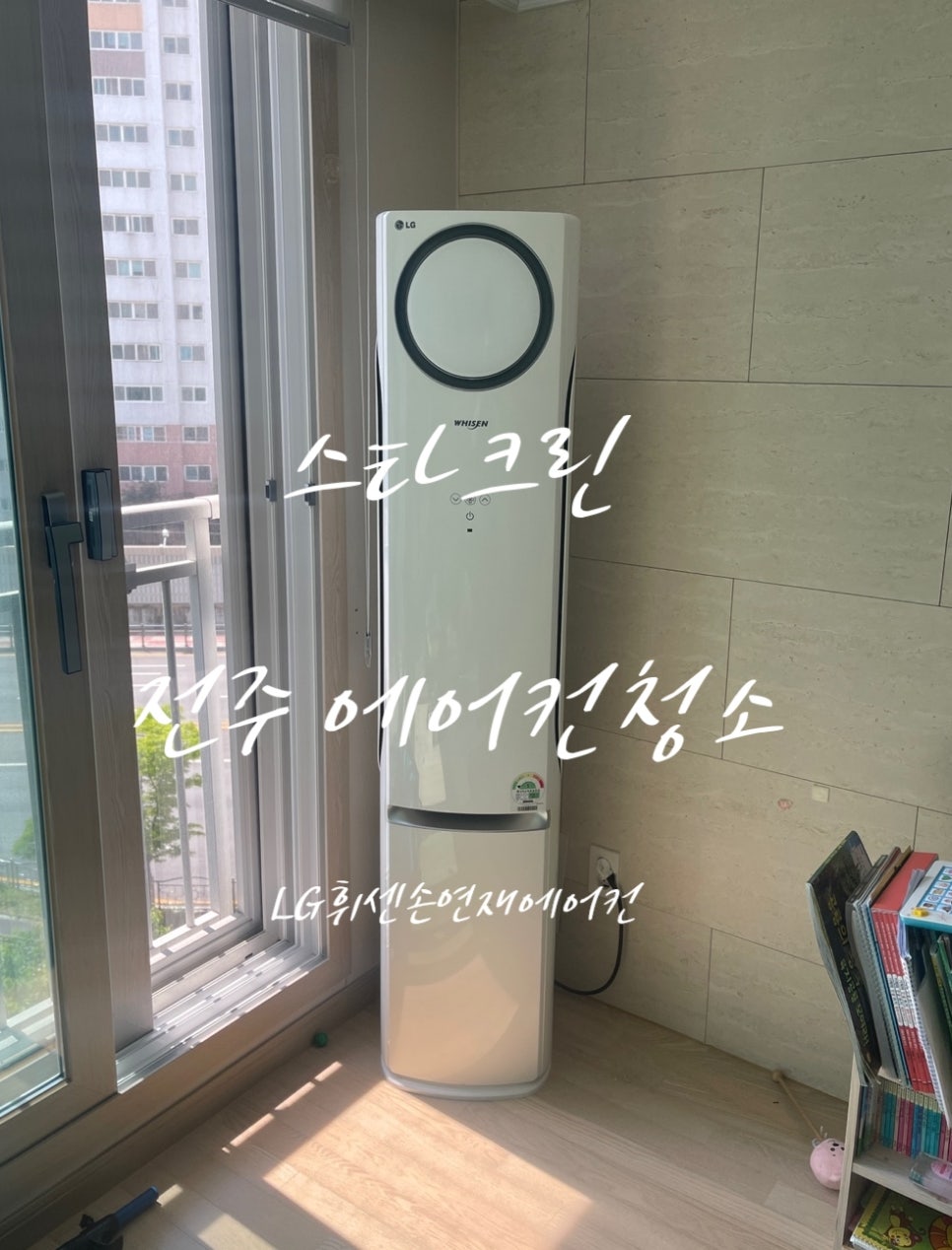 순크린 이미지
