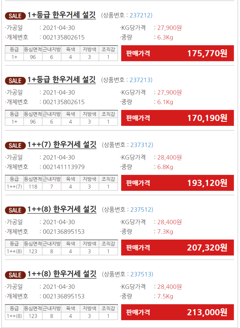 세도푸드 이미지