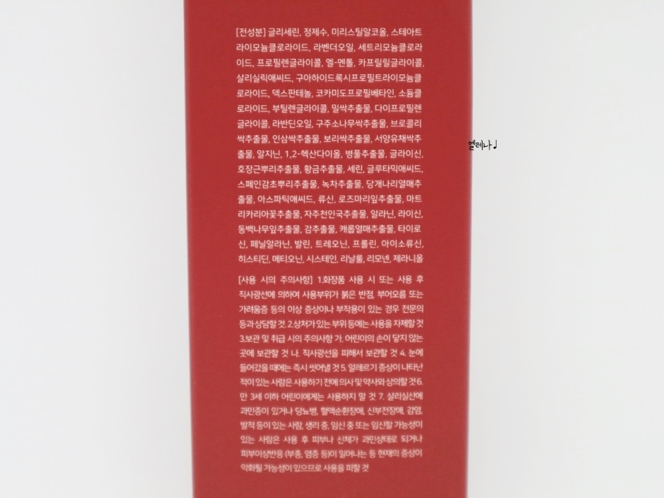 볼륨테라피 이미지