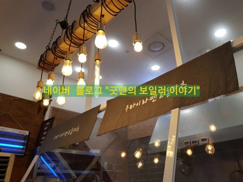 우마이라멘&돈카츠 이미지