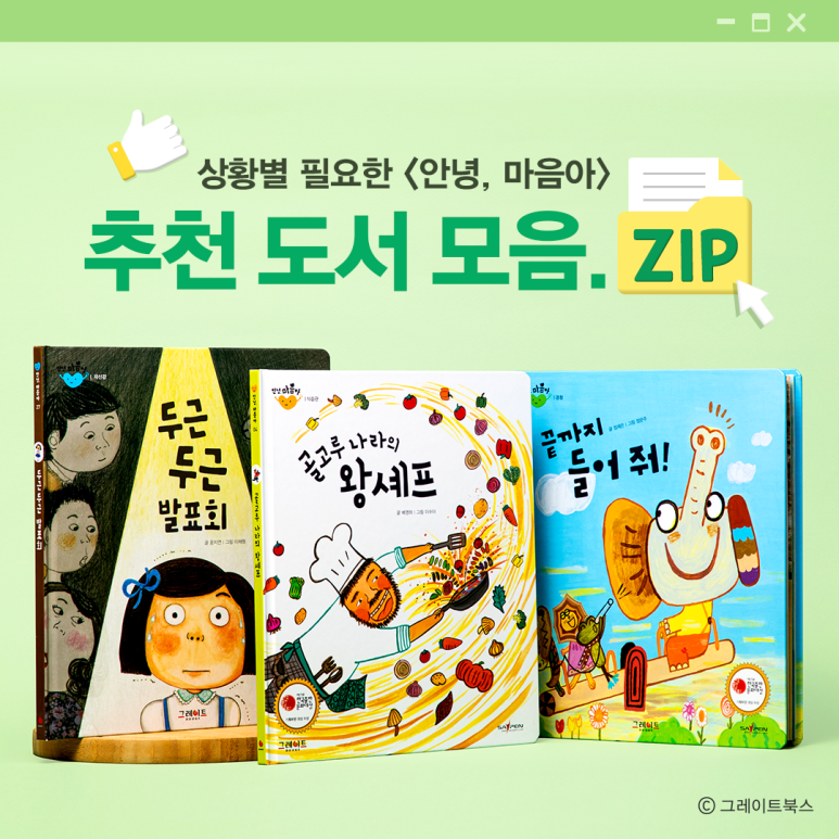 소사벌서점 이미지